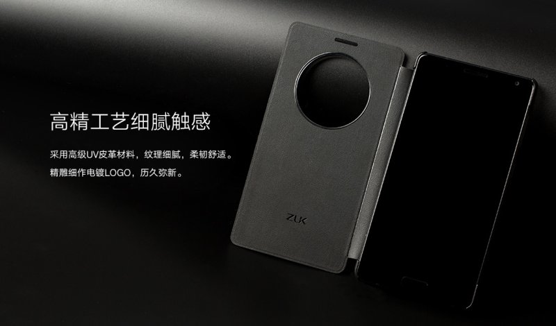 lenovo zuk edge leather case