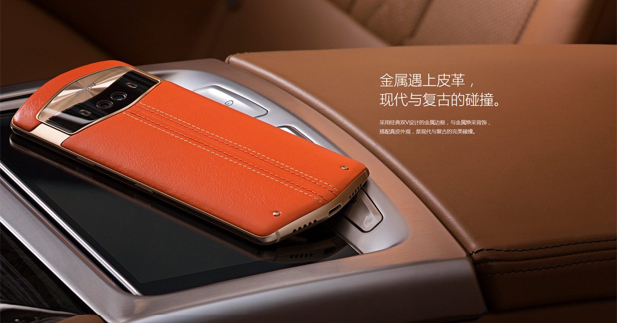 meitu v6