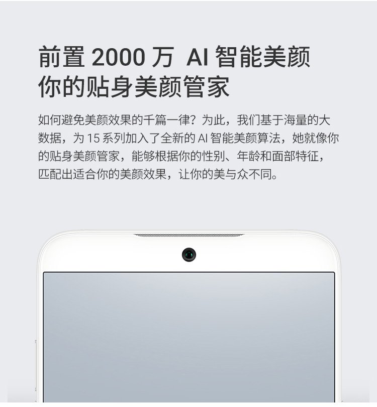meizu 15 plus