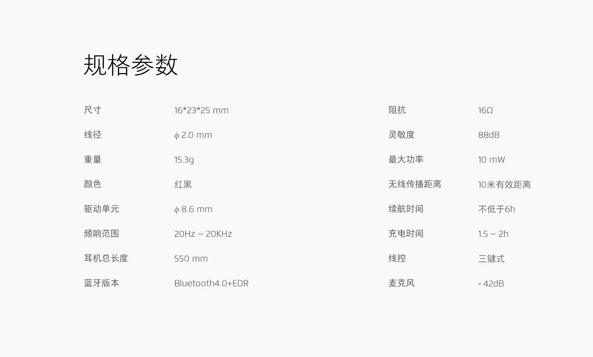meizu ep51