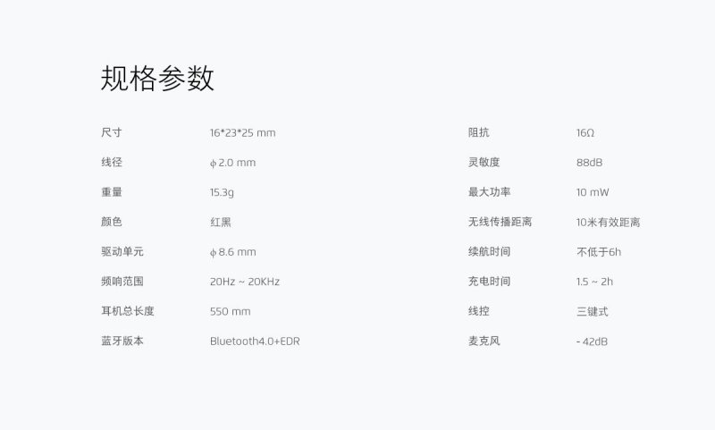 meizu ep51