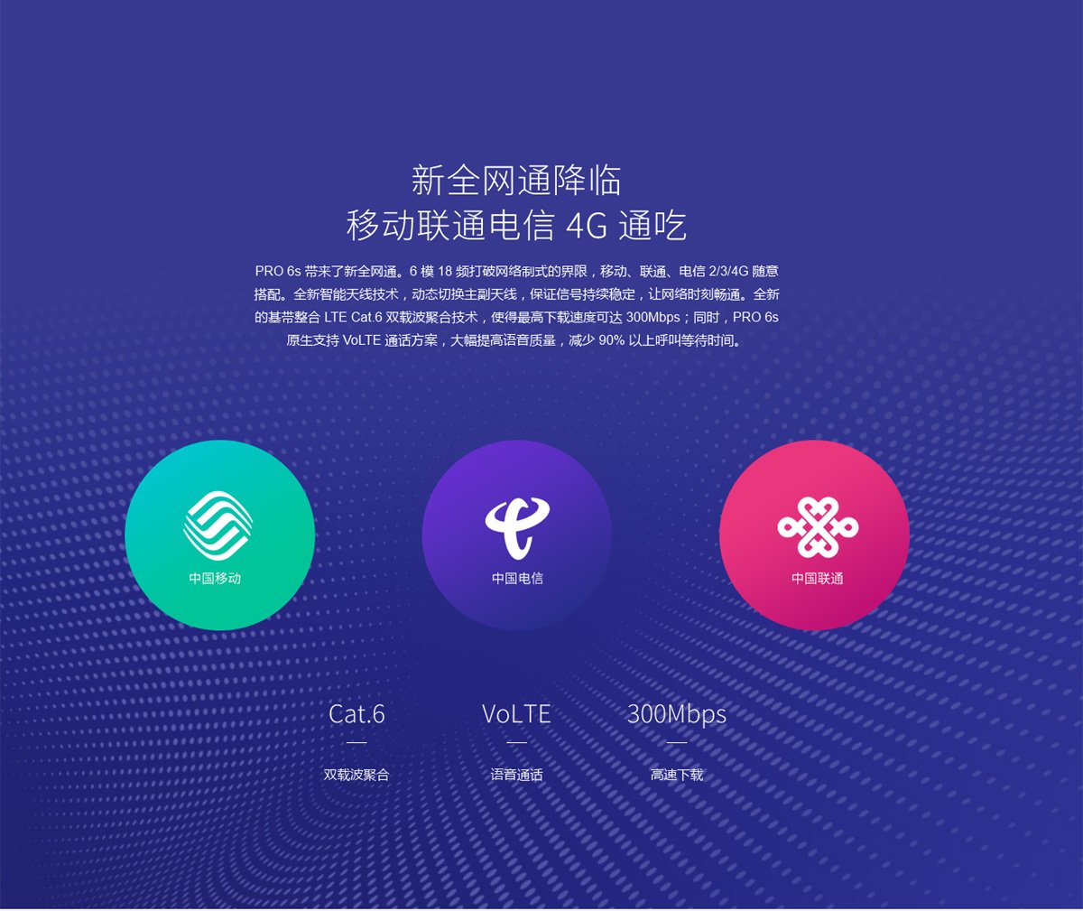 meizu pro 6s