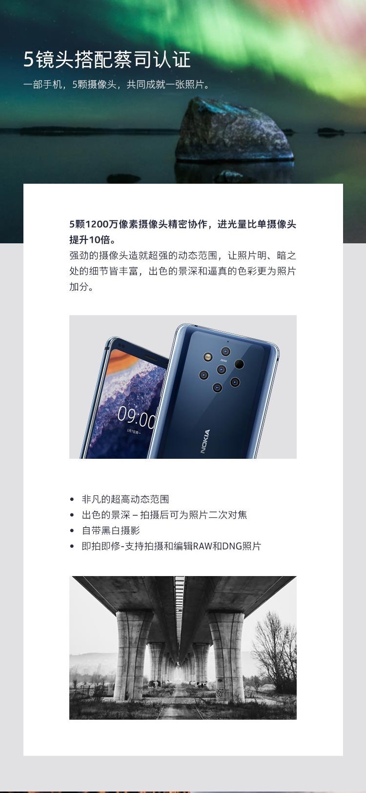 nokia 9