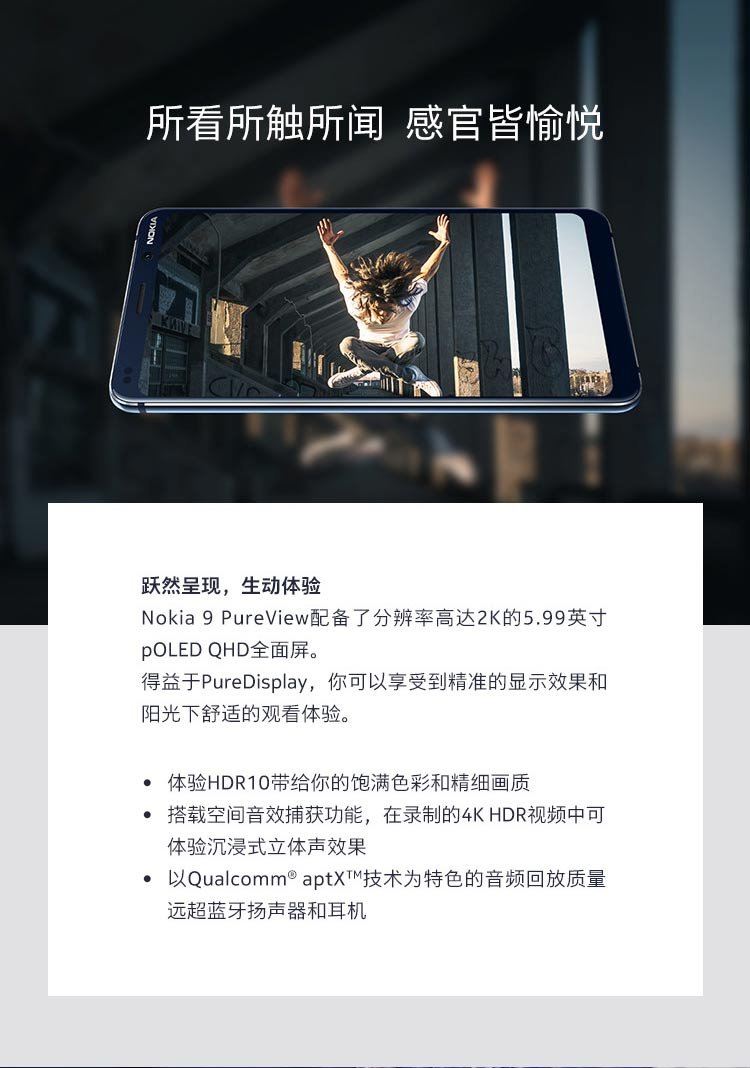 nokia 9