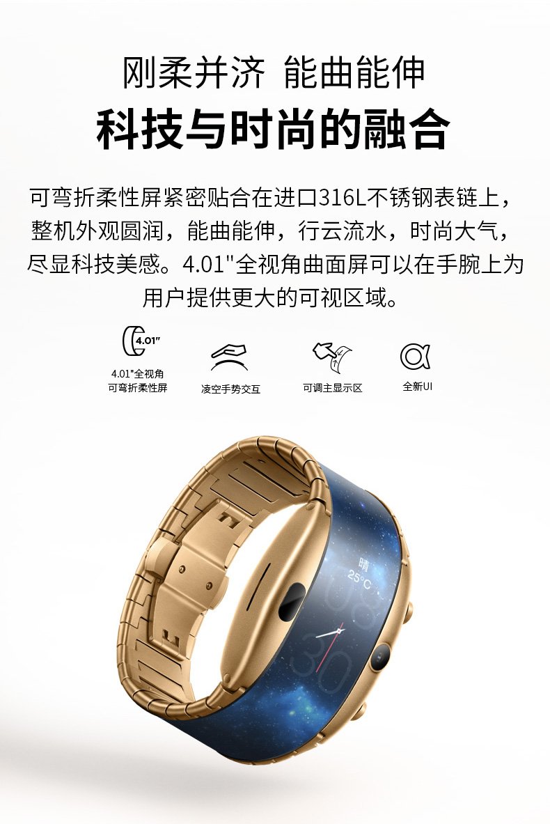 nubia alpha