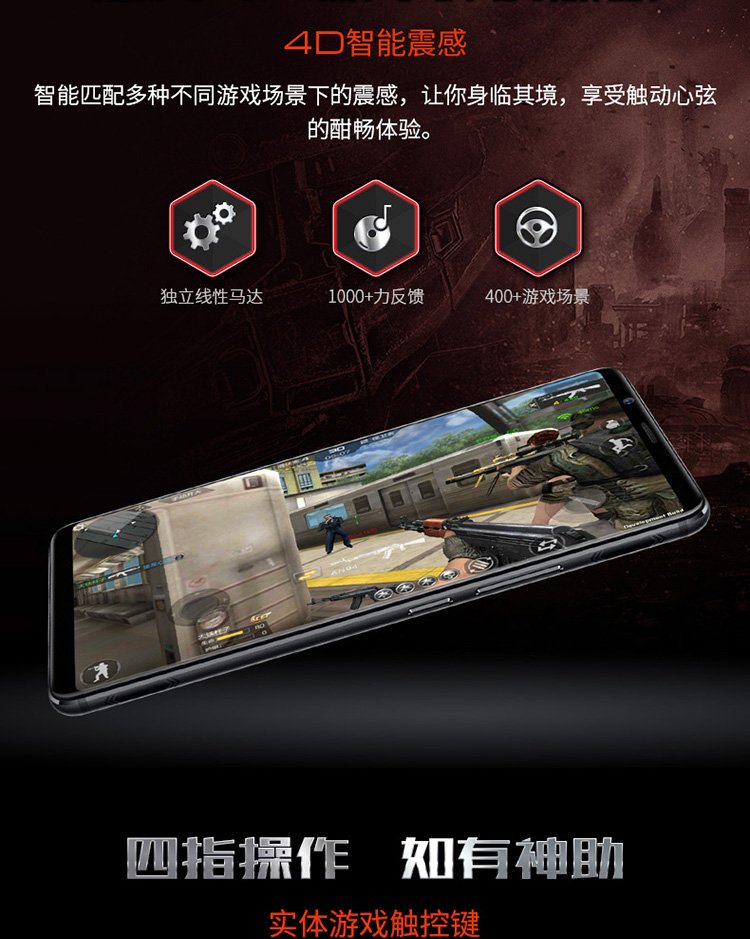 nubia red margic mars