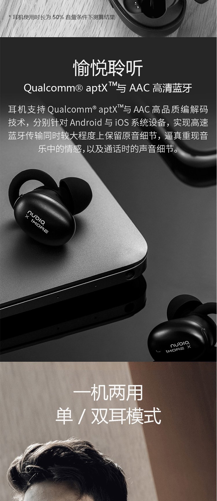 nubia pods