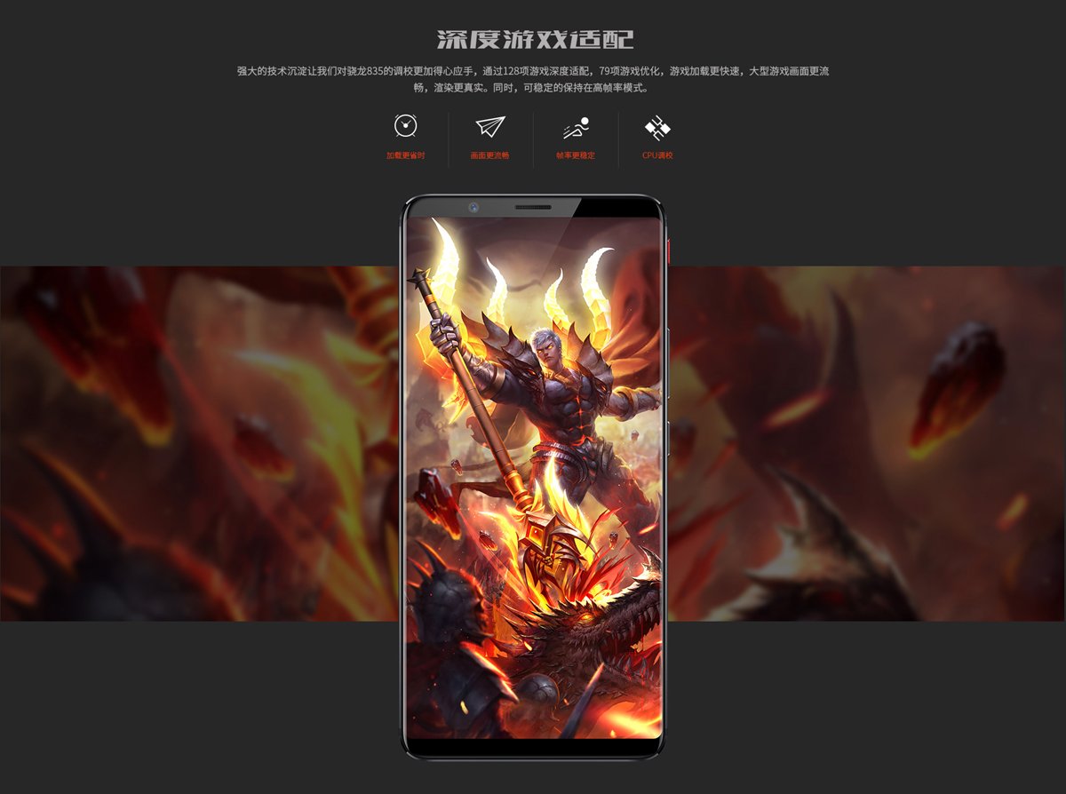 nubia red magic