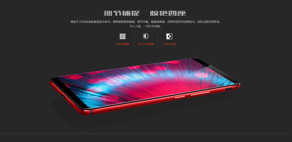 nubia red magic