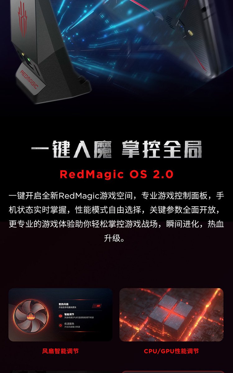 nubia red margic 3