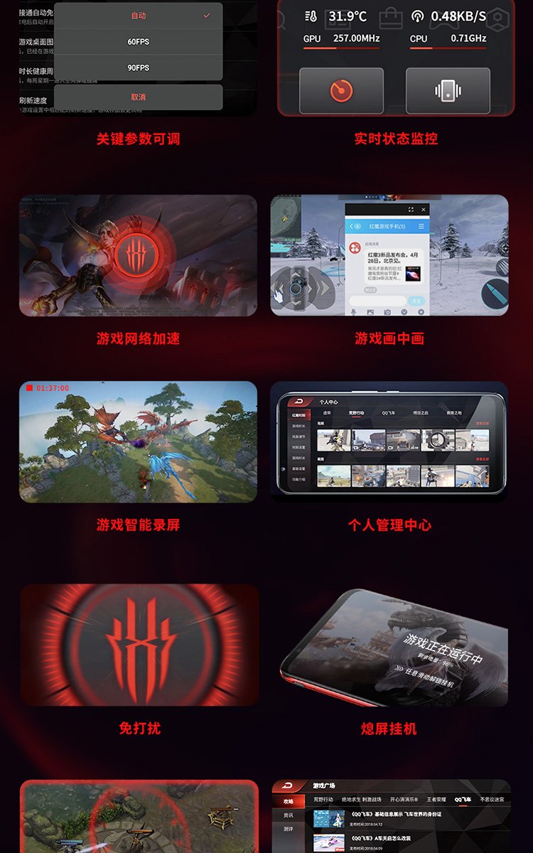 nubia red margic 3