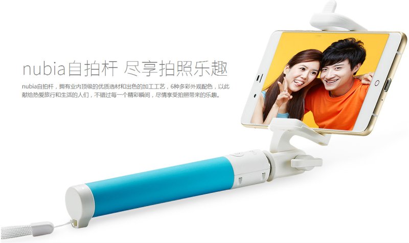 Nubia Selfie Stick