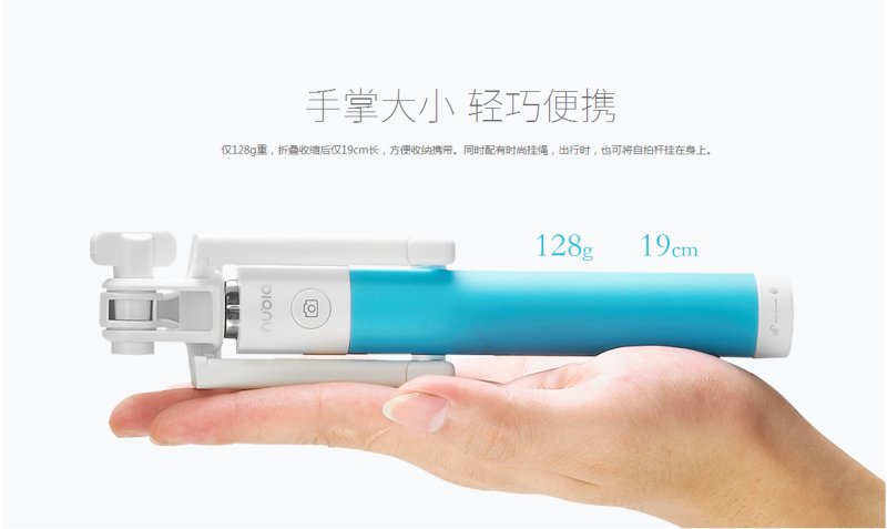 Nubia Selfie Stick