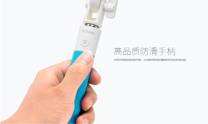 Nubia Selfie Stick