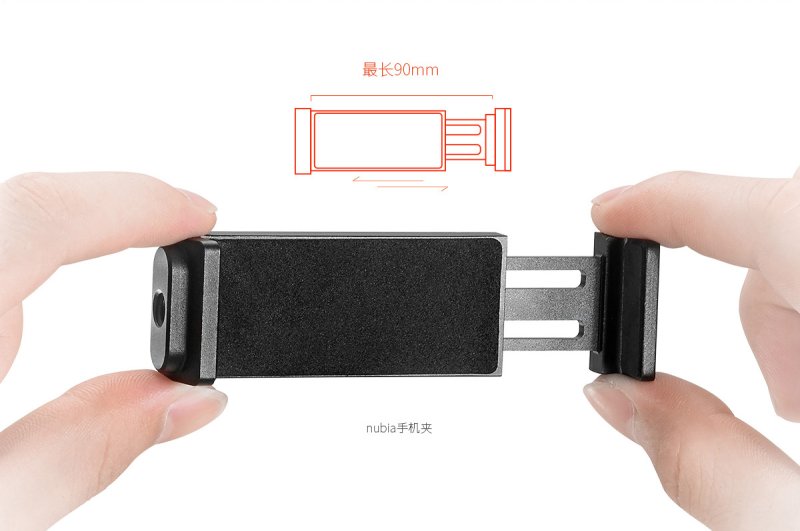 nubia photography tripot and phone holder