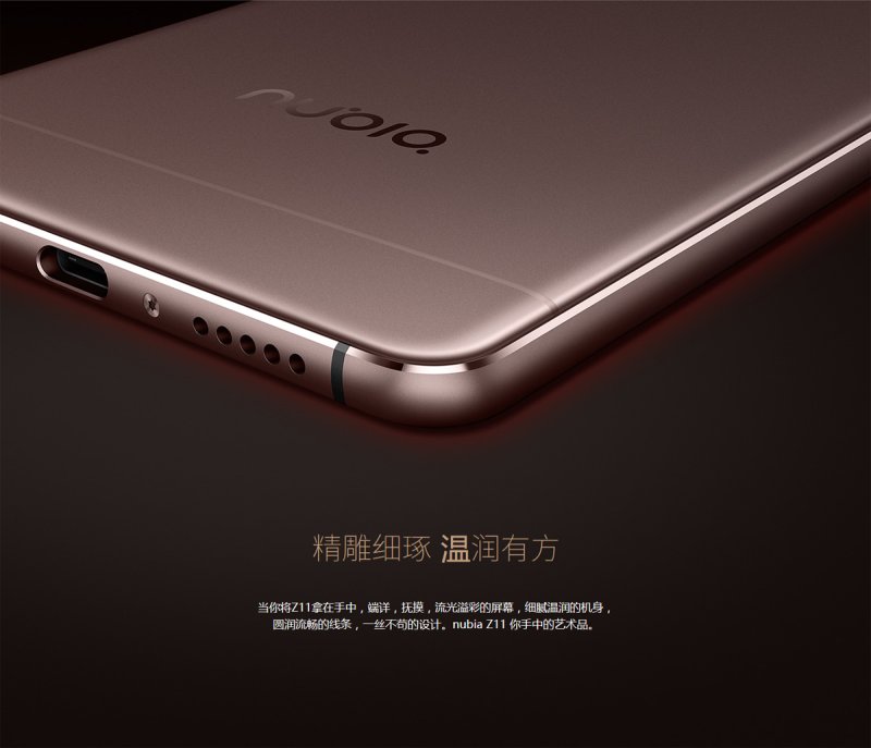 nubia z11