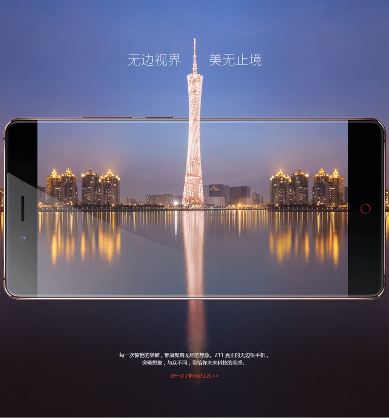 nubia z11