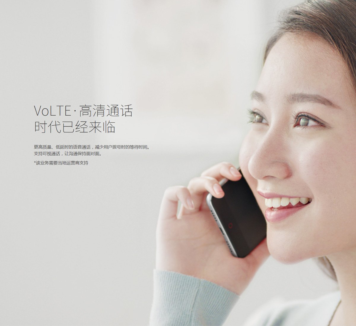 nubia z11 mini