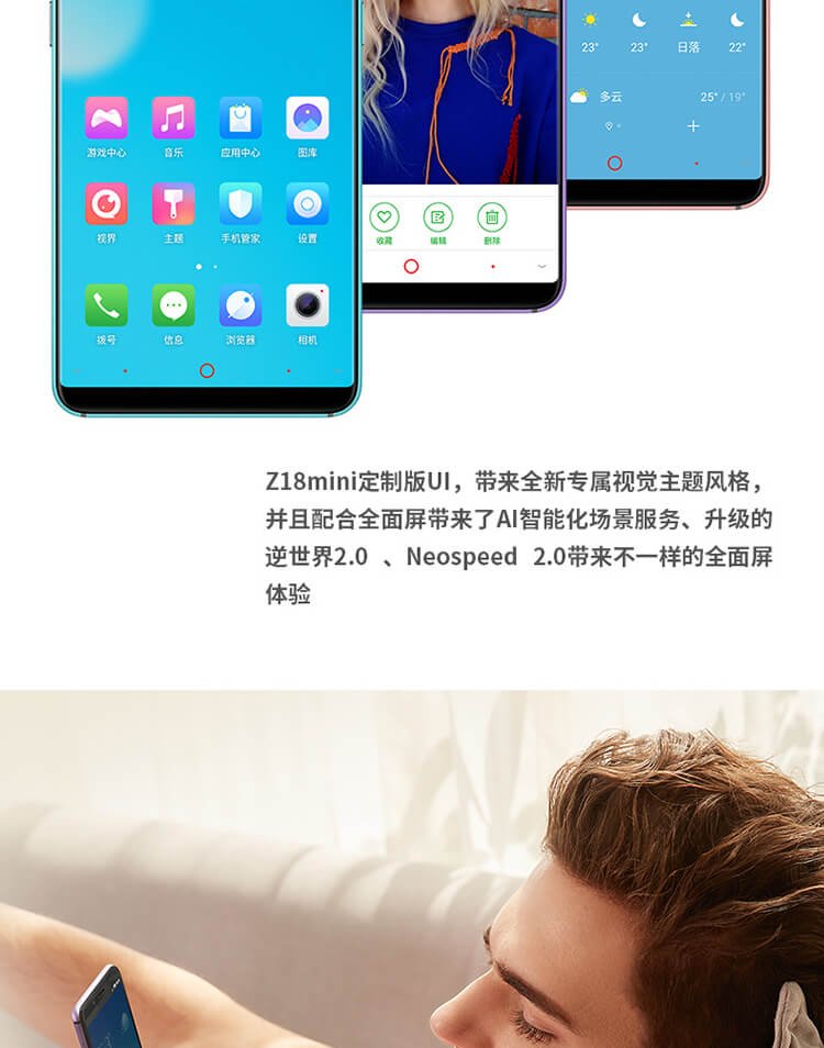 nubia z18 mini