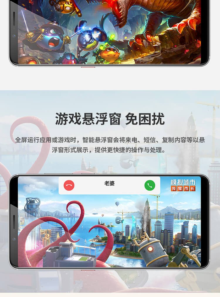 nubia z18 mini