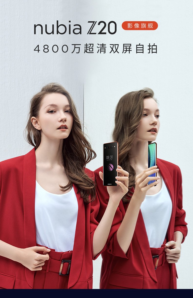 nubia z20