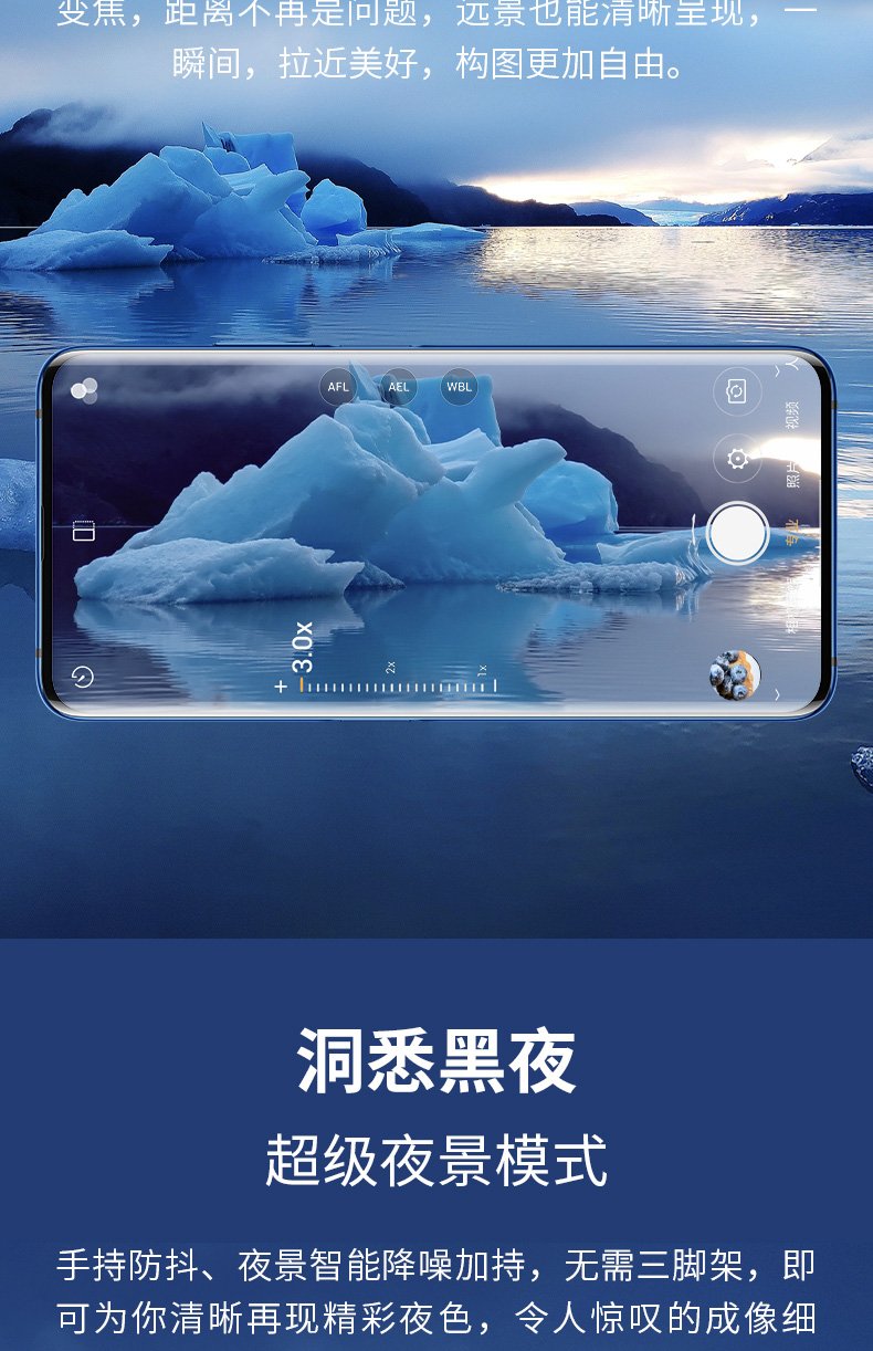 nubia z20