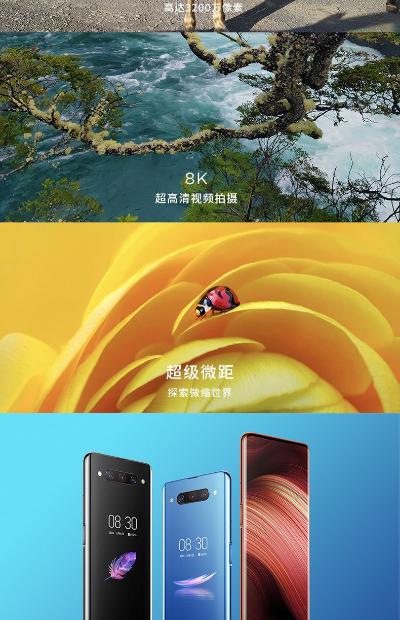 nubia z20