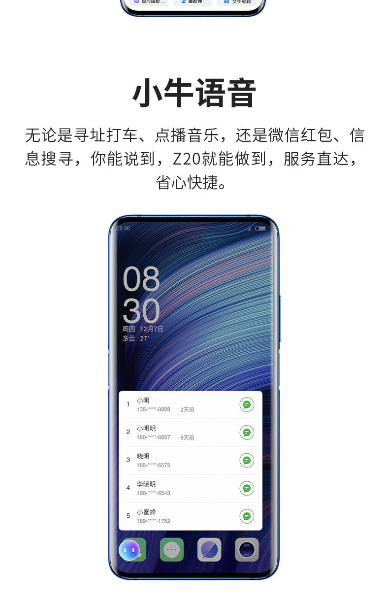nubia z20