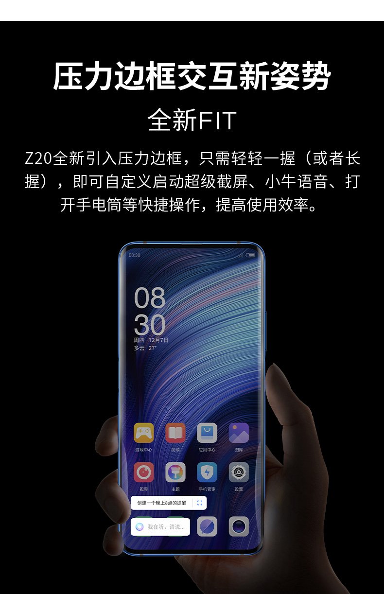 nubia z20