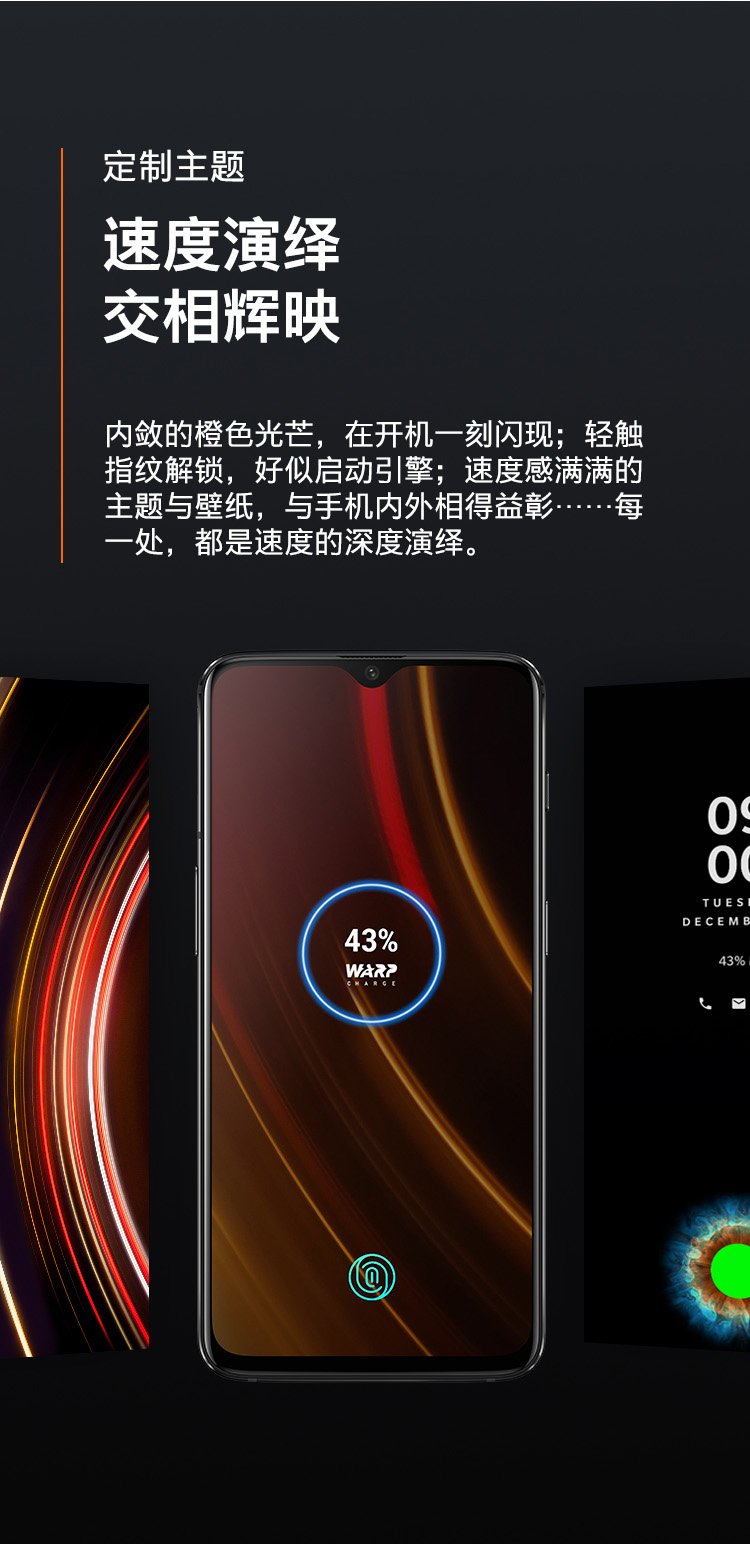 oneplus 6