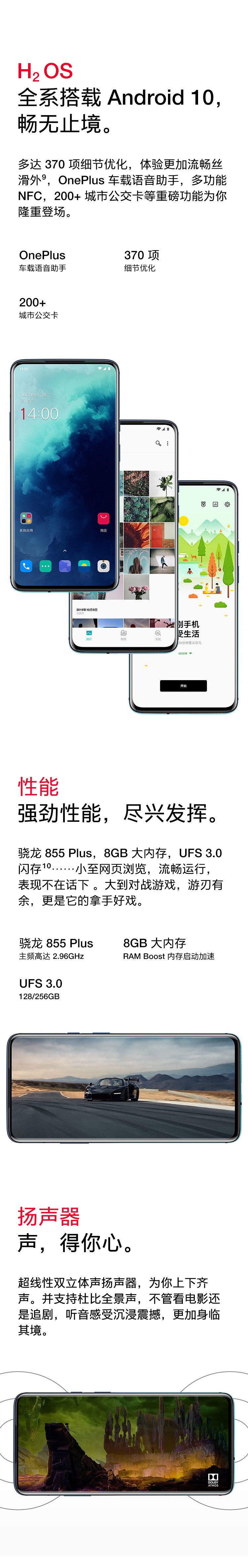 oneplus 7t pro