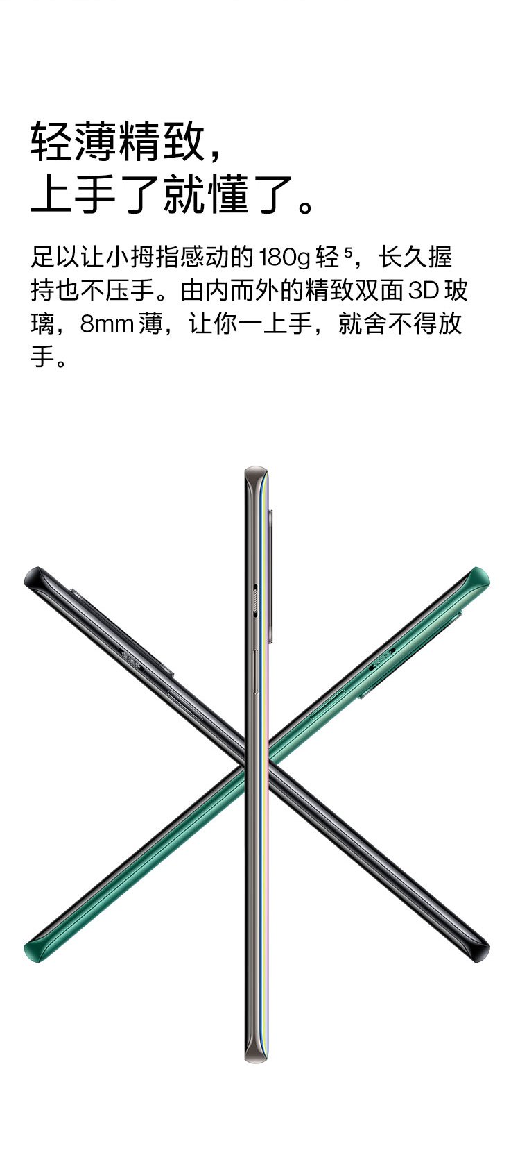 oneplus 8