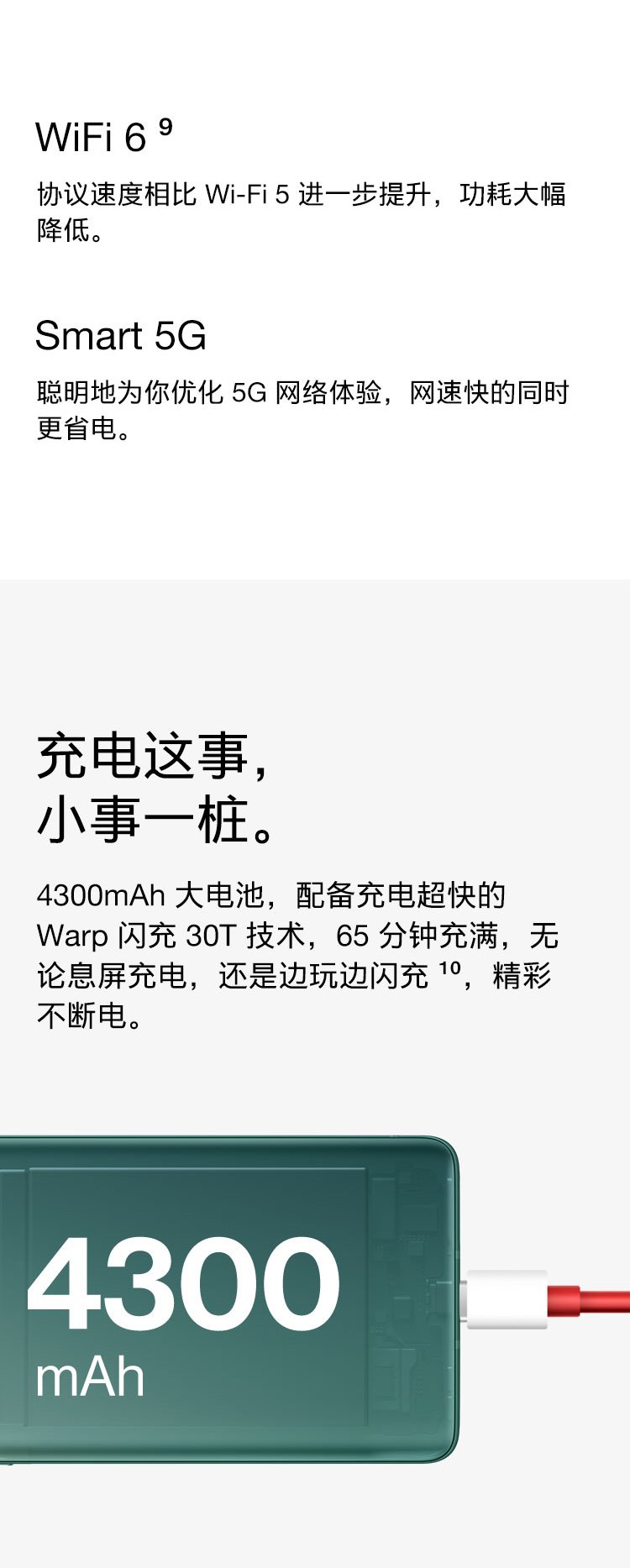 oneplus 8