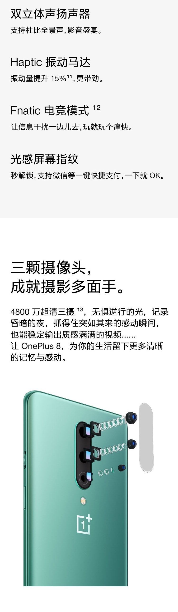 oneplus 8