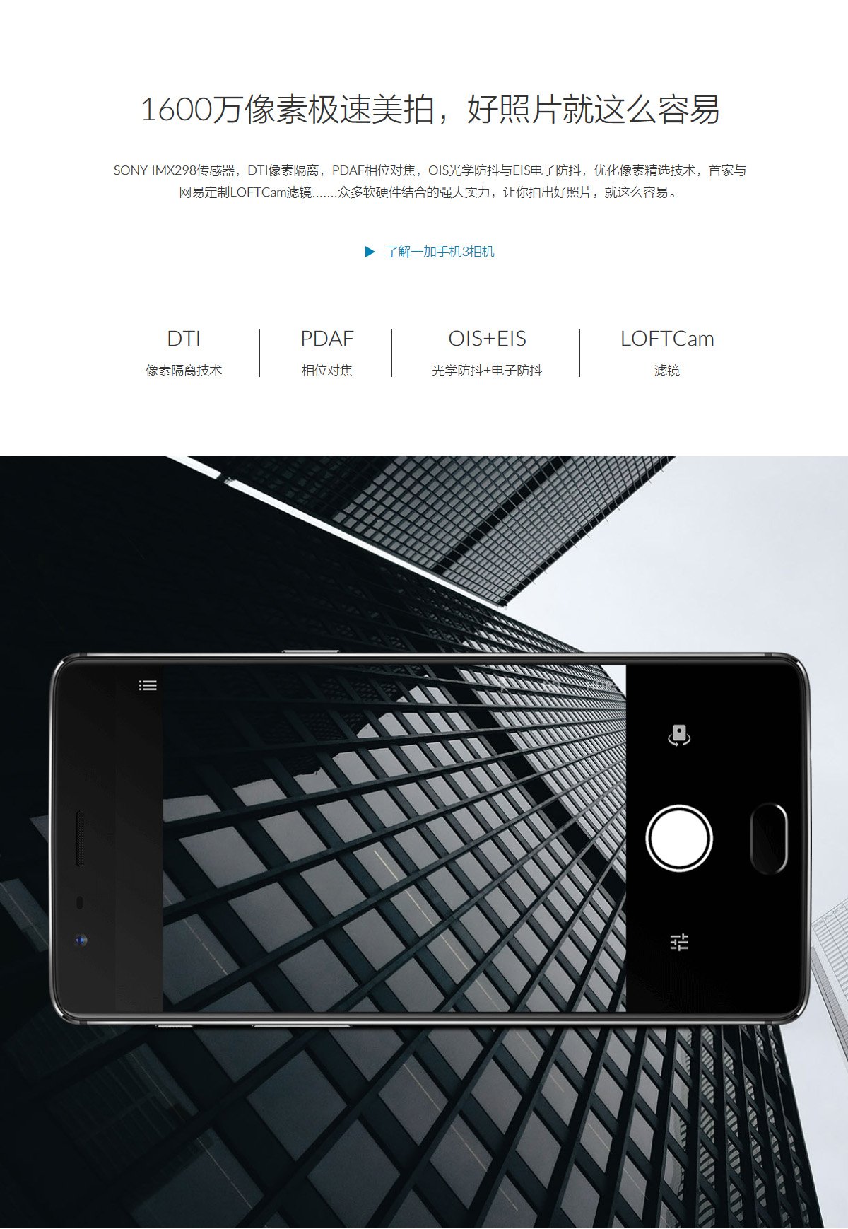 OnePlus 3