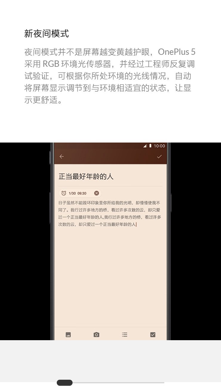 oneplus 5