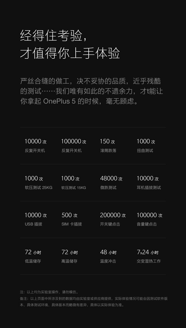 oneplus 5
