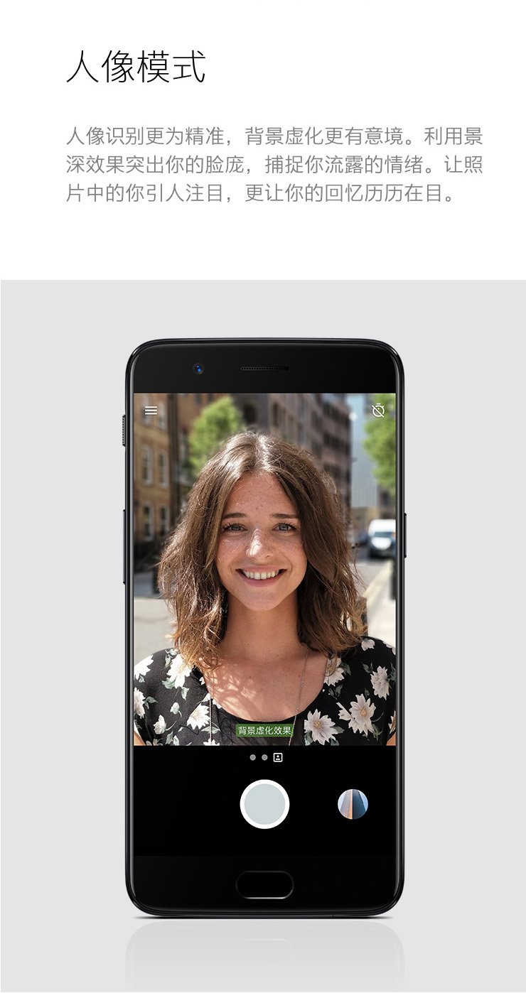 oneplus 5