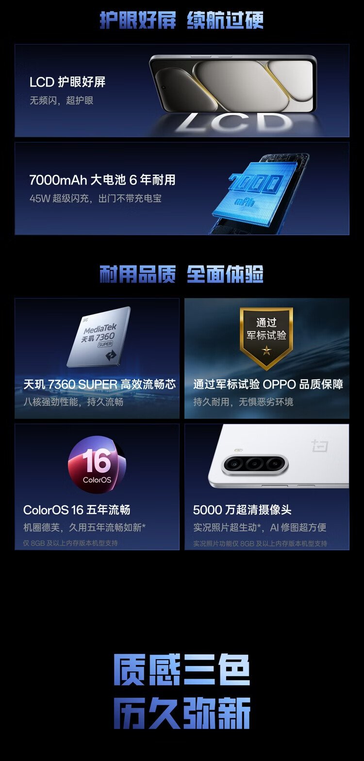 oneplus turbo 6x