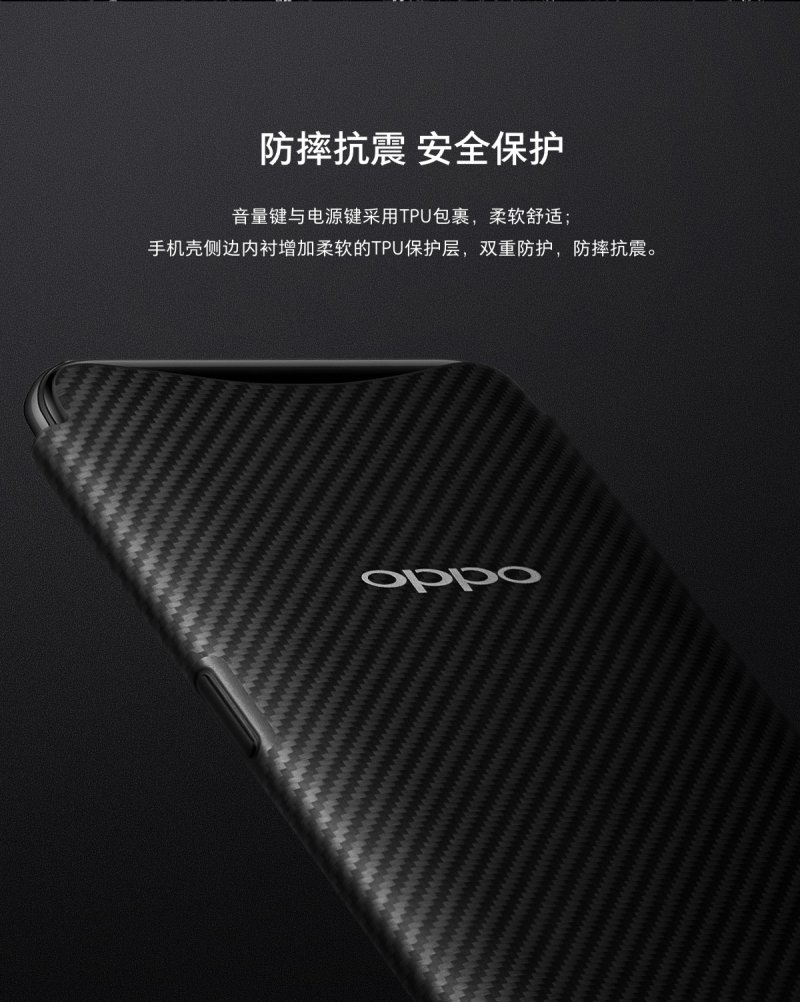 oppo find x case
