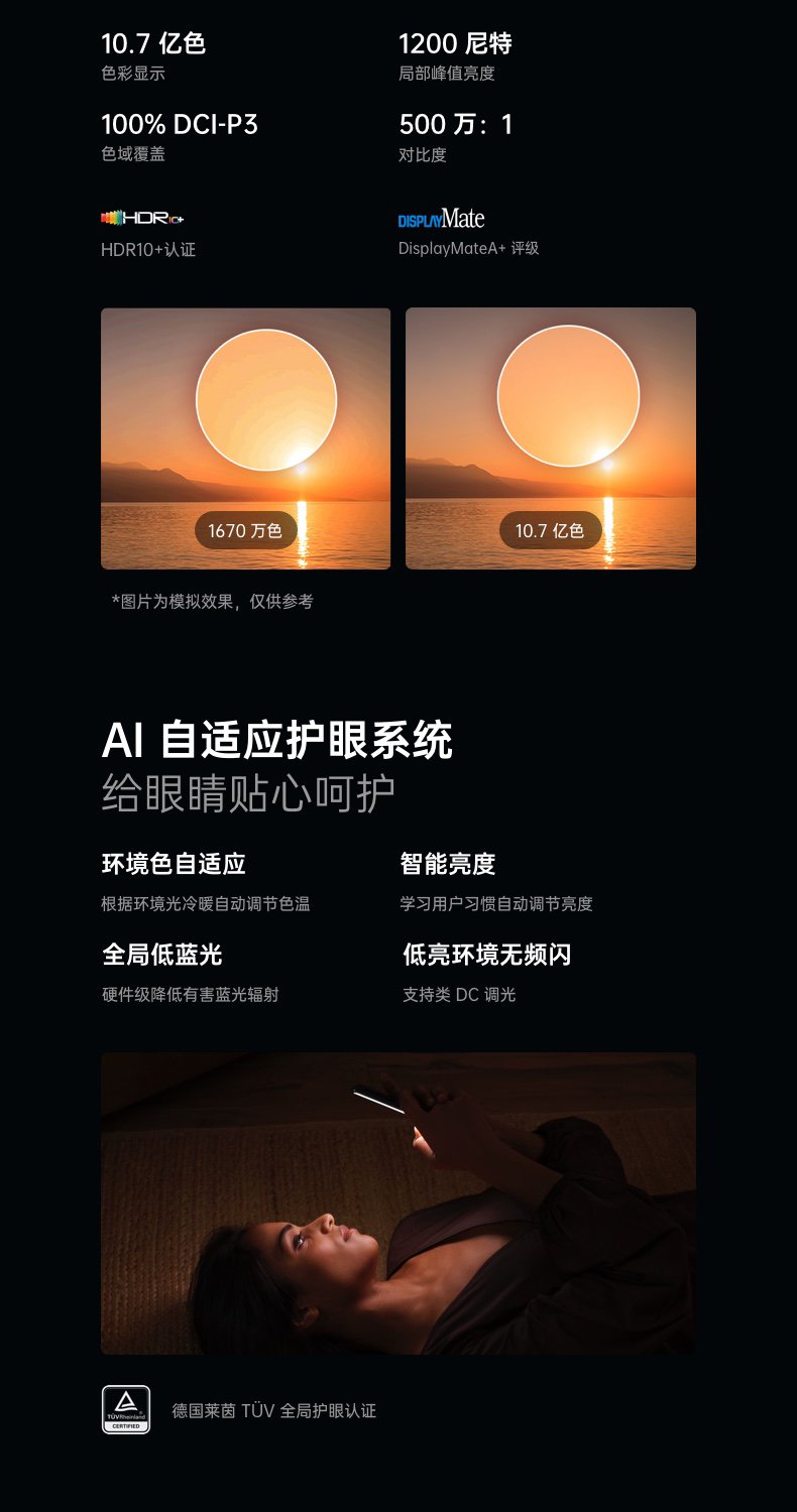 find x2 pro