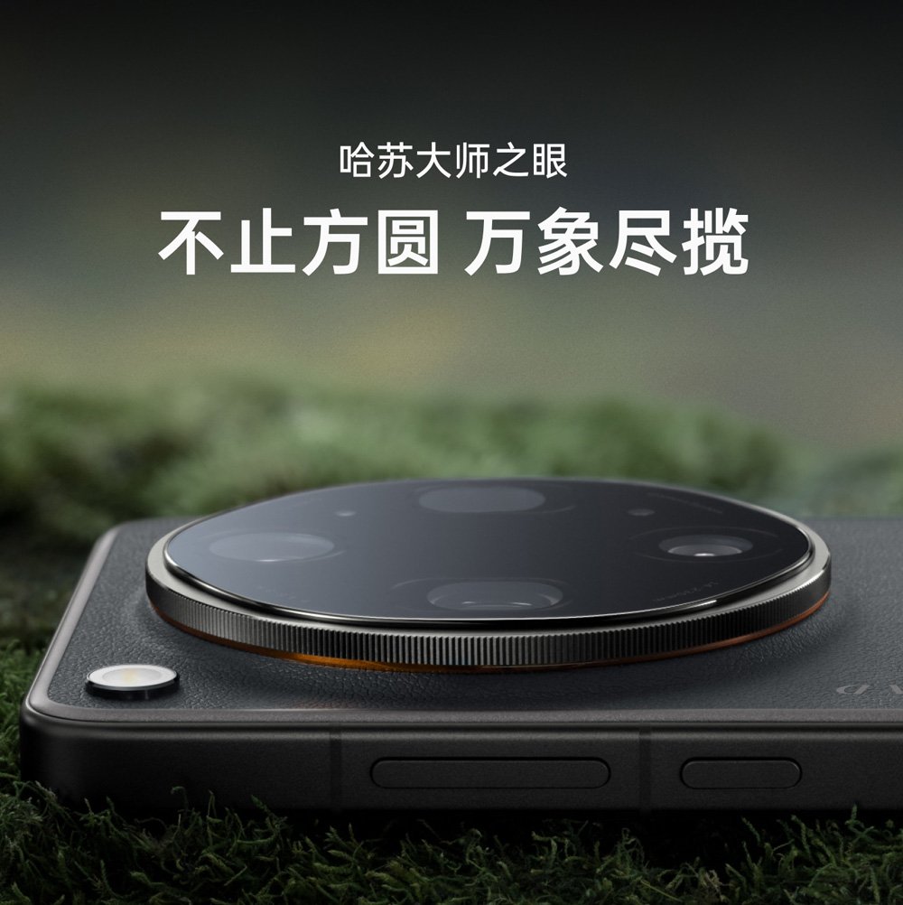 oppo find x9 ultra