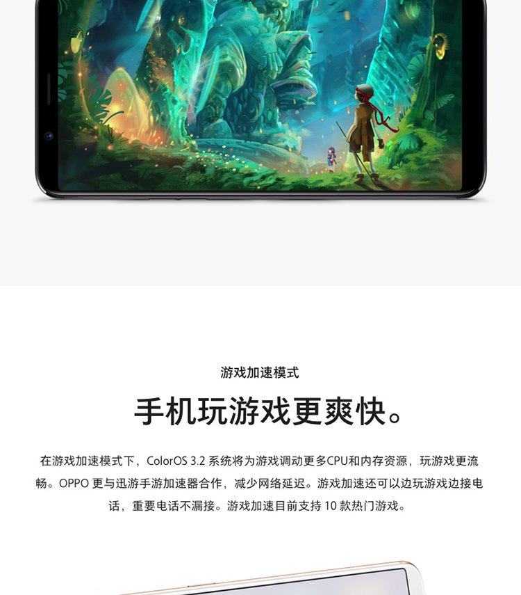 oppo r11s plus