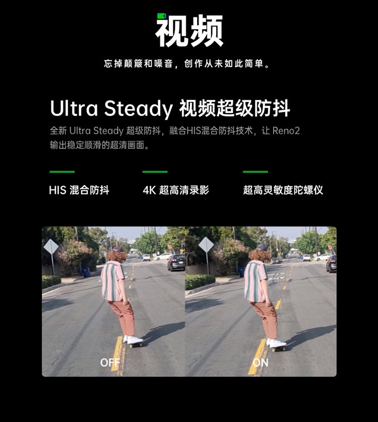 oppo reno 2