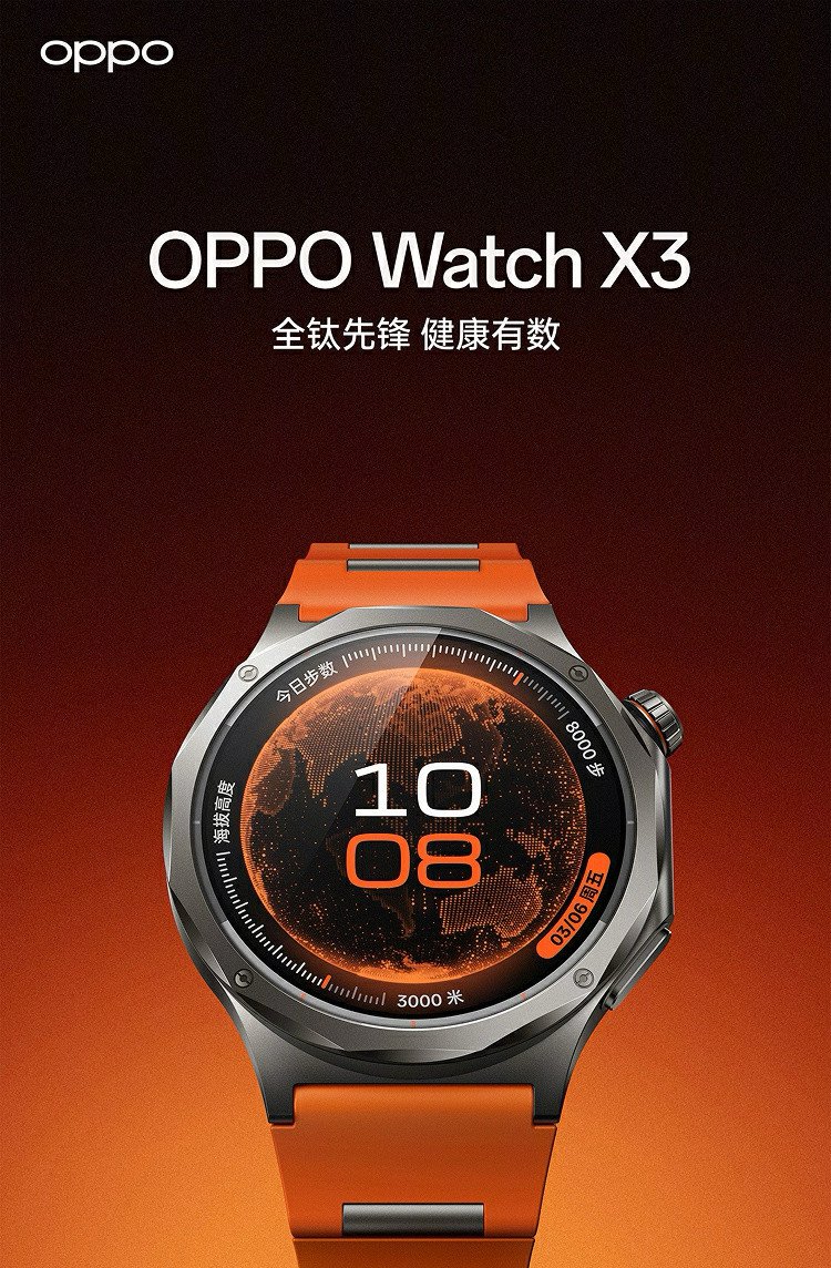 oppo watch x3