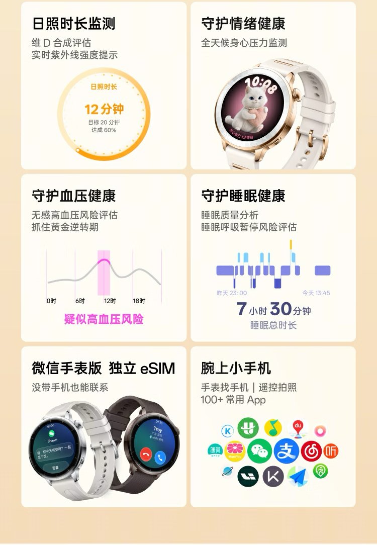 oppo watch x3 mini