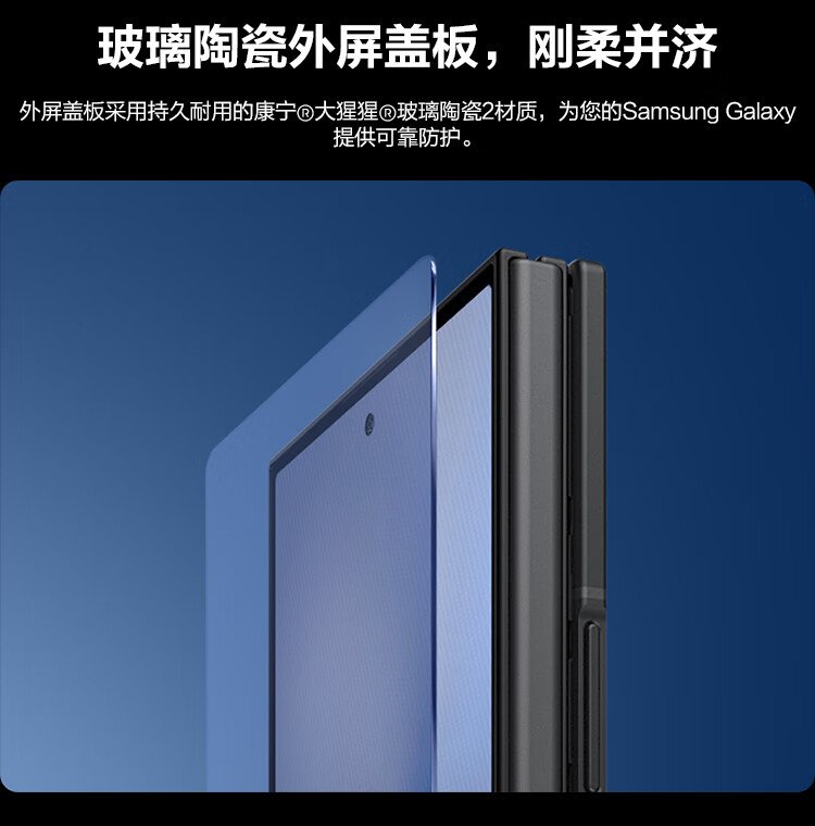 samsung trifold