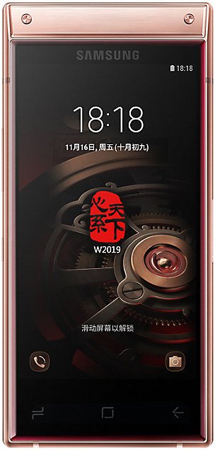 SamSung W2019 Cell Phone Gold 4.2-Inch