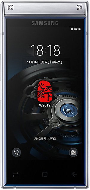 SamSung W2019 Cell Phone Zunbo 4.2-Inch