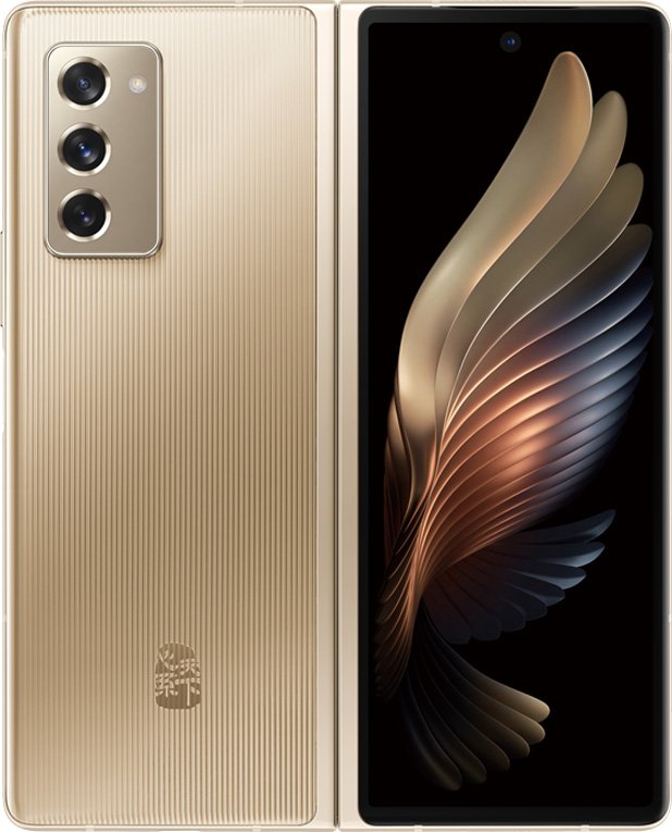 SamSung W21 5G Cell Phone Gold
